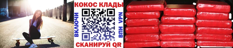 Где найти наркотики Гаврилов Посад ГАШИШ  COCAIN  Мефедрон  Героин  МАРИХУАНА  Alpha PVP  АМФЕТАМИН 