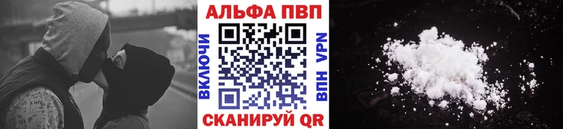 блэк спрут ссылки  Гаврилов Посад  Alpha PVP VHQ 