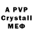 МДМА VHQ MJW 379