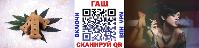 купить наркоту  Гаврилов Посад  Печенье с ТГК марихуана 
