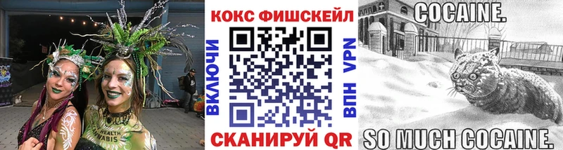 сайты даркнета клад  Гаврилов Посад  COCAIN FishScale 