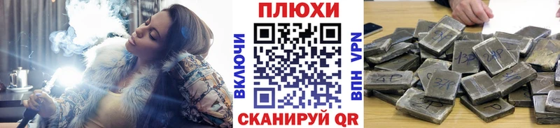 Гашиш гашик  Гаврилов Посад 