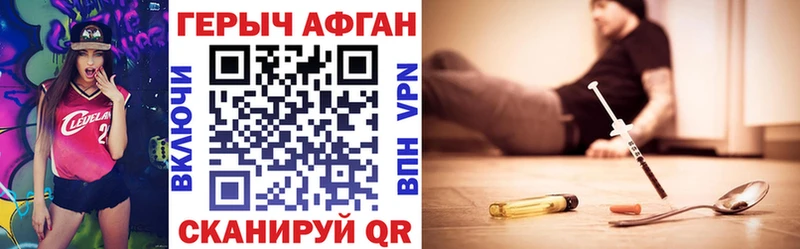 МЕГА как зайти  мориарти как зайти  Гаврилов Посад  Героин Heroin  где можно купить  