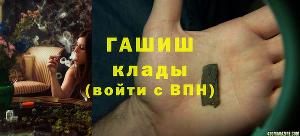марихуана Шадринск