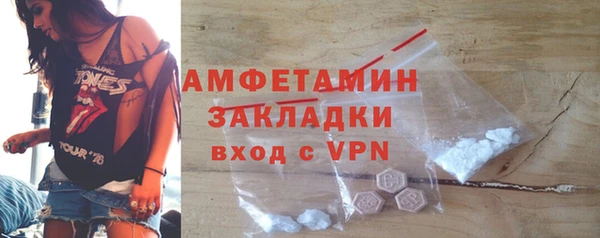 синтетический гашиш Шарыпово