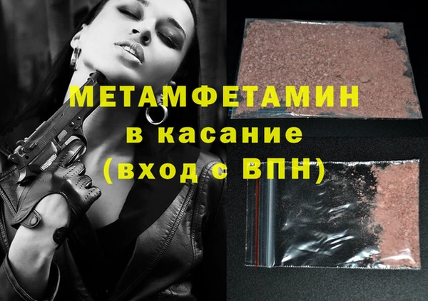 синтетический гашиш Шарыпово