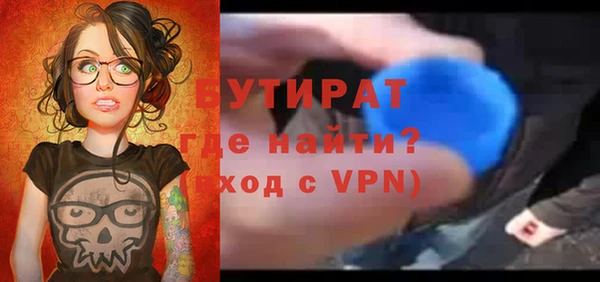 тгк Остров
