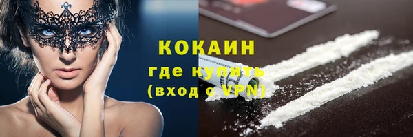 mdpv Осинники