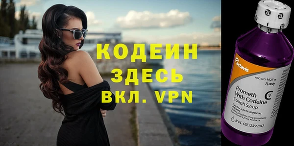 марихуана Шадринск