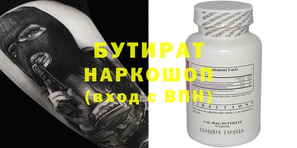 марихуана Шадринск