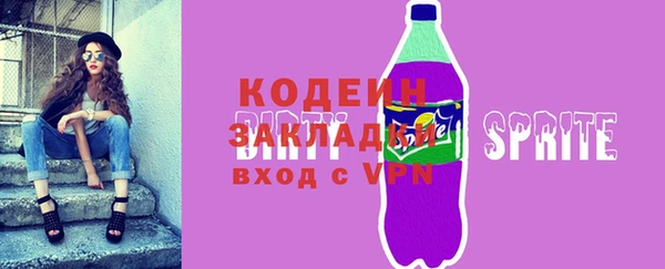 марихуана Шадринск