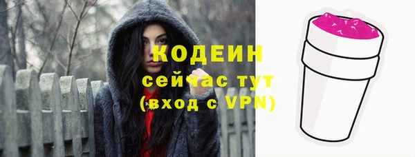 прущая мука Шали