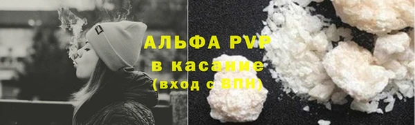 mdpv Осинники