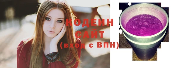 синтетический гашиш Шарыпово