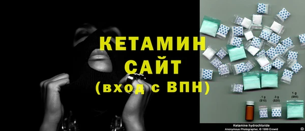 прущая мука Шали
