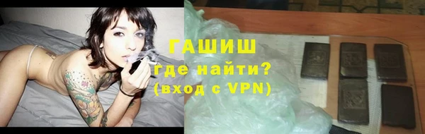 прущая мука Шали