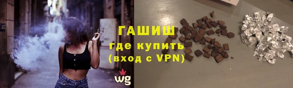 кристаллы Михайловка