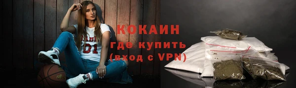 а пвп мука Осташков
