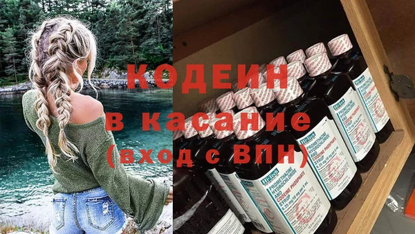 марихуана Шадринск