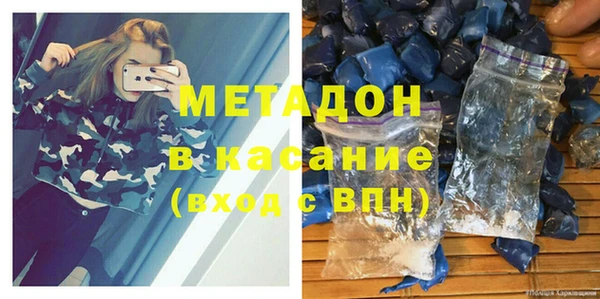 mdpv Осинники