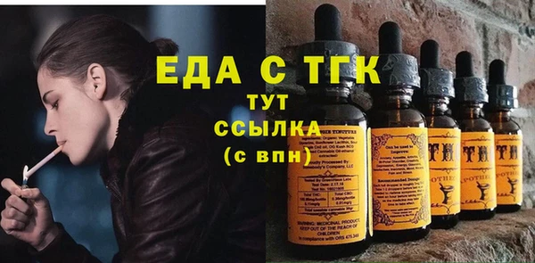 а пвп мука Осташков