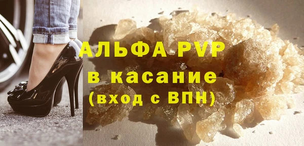 синтетический гашиш Шарыпово