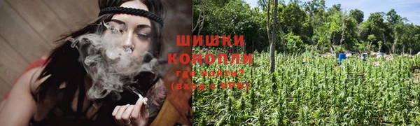 синтетический гашиш Шарыпово