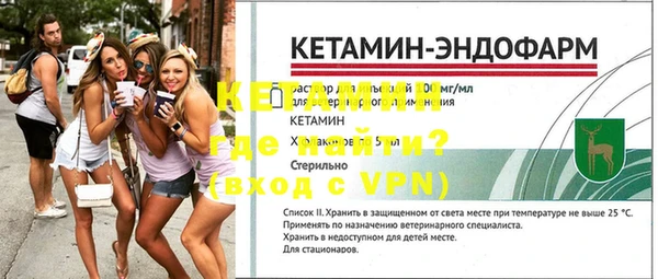 синтетический гашиш Шарыпово