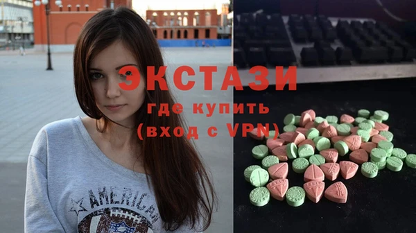 прущая мука Шали