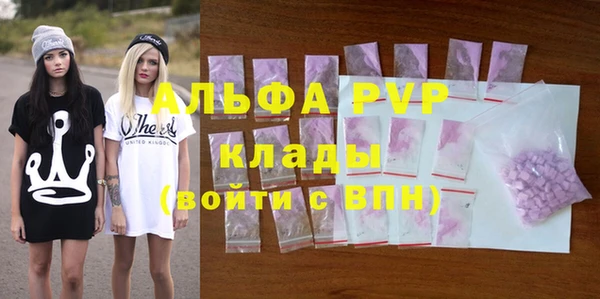 синтетический гашиш Шарыпово