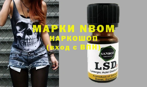 мефедрон Абаза