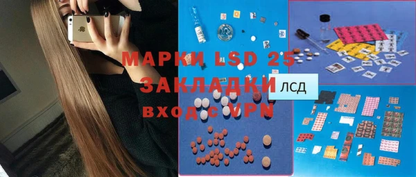 синтетический гашиш Шарыпово