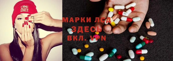 синтетический гашиш Шарыпово