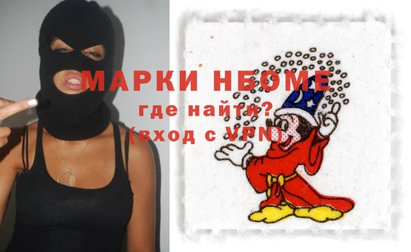 мефедрон Абаза