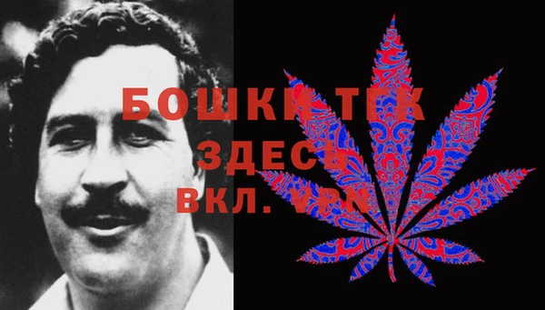 марихуана Шадринск