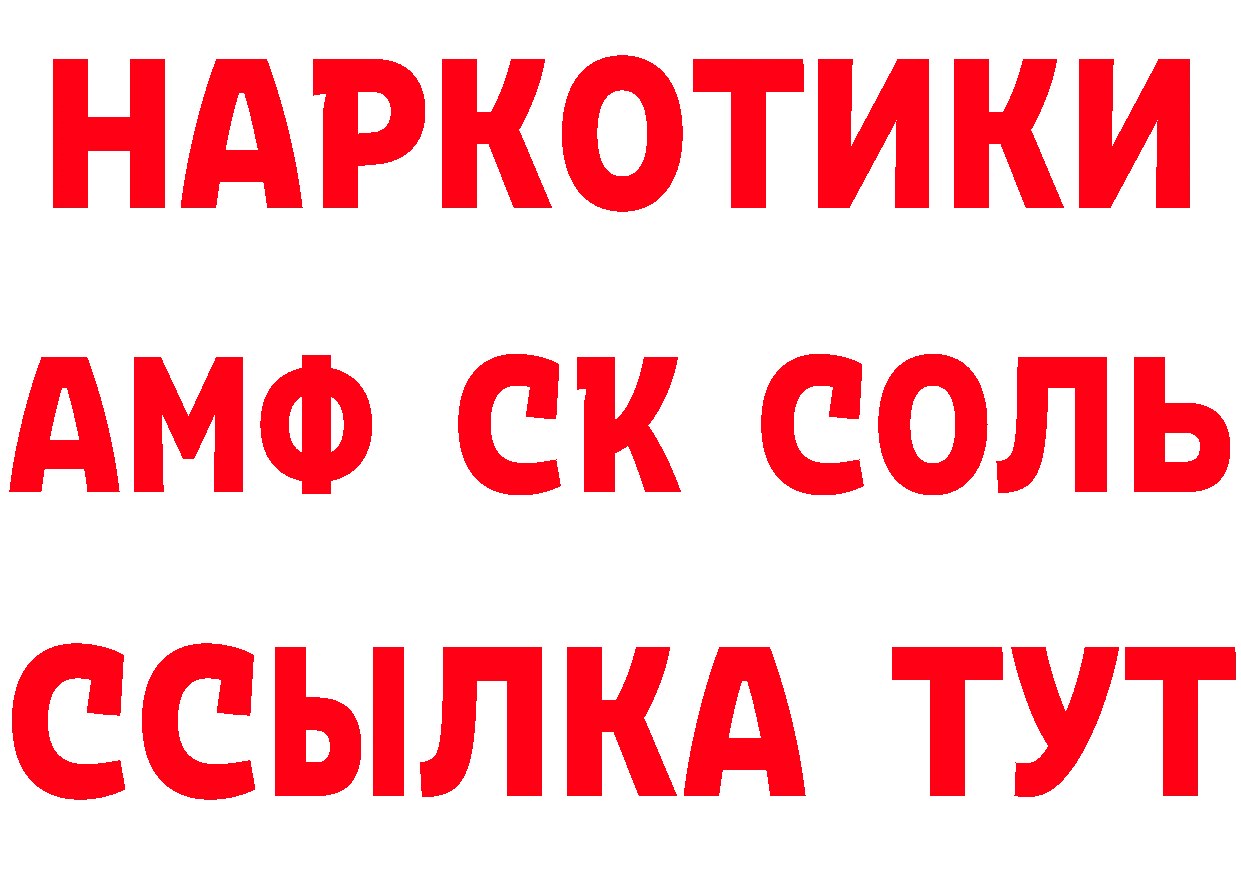 ТГК концентрат маркетплейс мориарти мега Гаврилов Посад