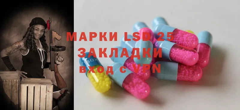 ЛСД экстази ecstasy  Гаврилов Посад 