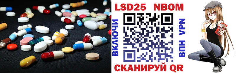ЛСД экстази кислота  Гаврилов Посад 