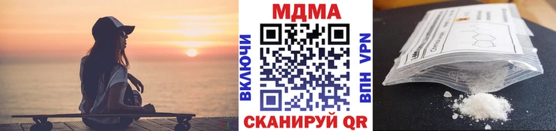 MDMA VHQ  Гаврилов Посад 