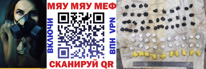 Меф кристаллы Гаврилов Посад