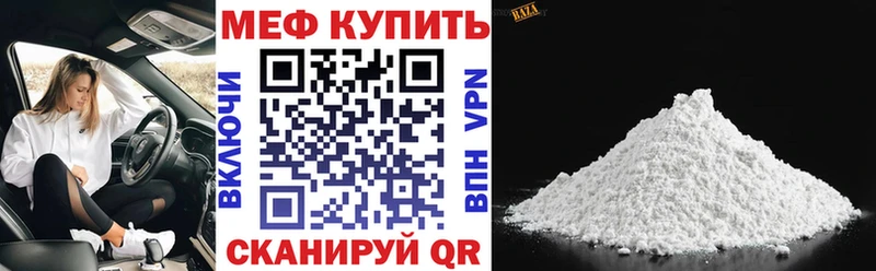 МЯУ-МЯУ VHQ  Гаврилов Посад 