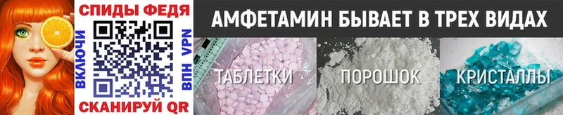 МЕТАМФЕТАМИН Декстрометамфетамин 99.9%  OMG вход  Гаврилов Посад 